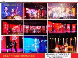 徐州舞臺(tái)桁架一站式服務(wù) 奇意傳媒的價(jià)格、型號(hào)規(guī)格與禮儀服務(wù)全解析